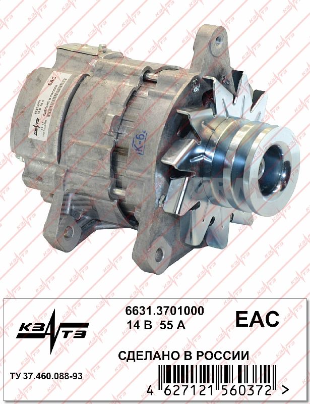 картинка Генератор 6631.3701000 для а/м УАЗ (дв. ЗМЗ-4021.10) от магазина 