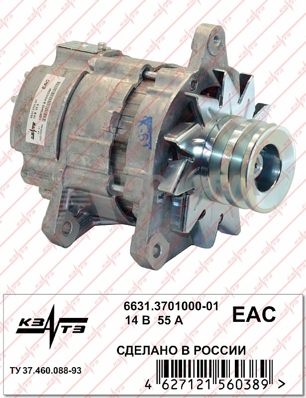 картинка Генератор 6631.3701000-01 от магазина 