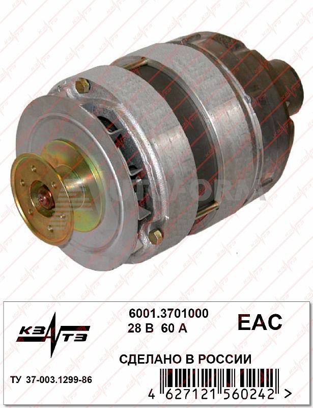 картинка Генератор 6001.3701000 для а/м БЕЛАЗ-7509, -19, -21 от магазина 