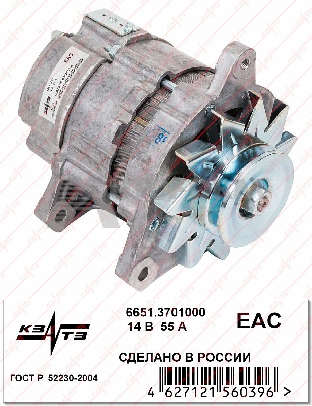 картинка Генератор 6651.3701000 для а/м УАЗ-3160, 31601 от магазина 