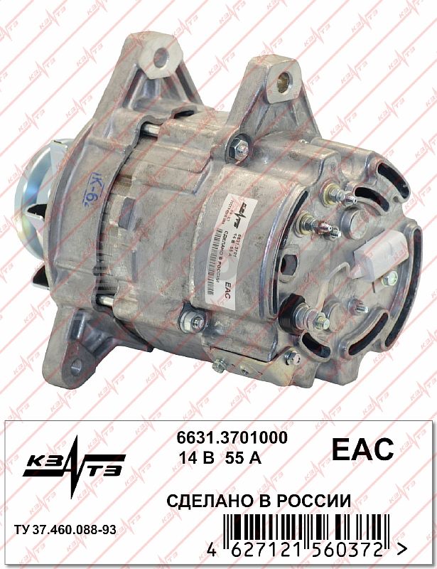 картинка Генератор 6631.3701000 для а/м УАЗ (дв. ЗМЗ-4021.10) от магазина 